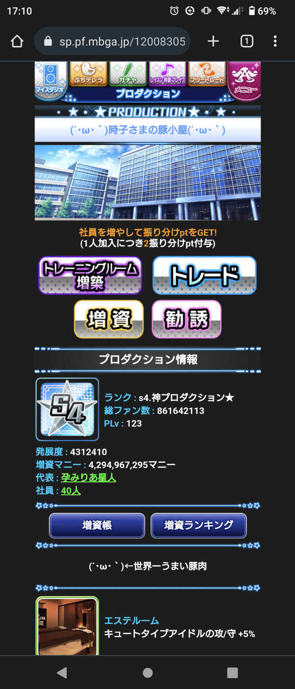 Screenshot_20221216-171014