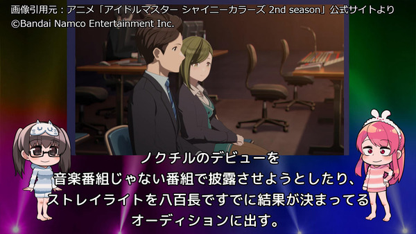 capture5746