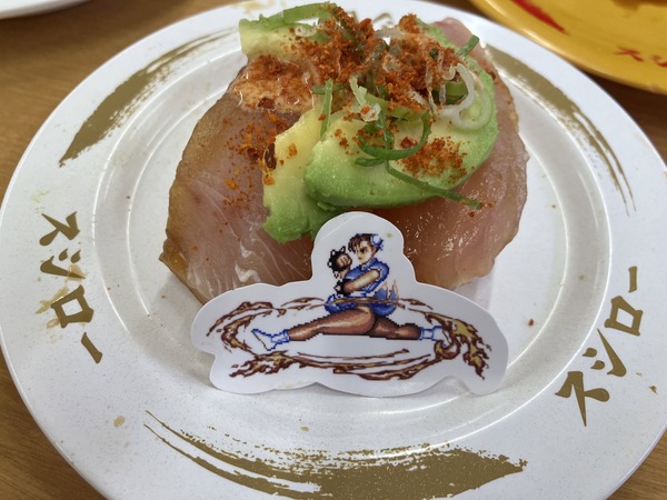EATknht