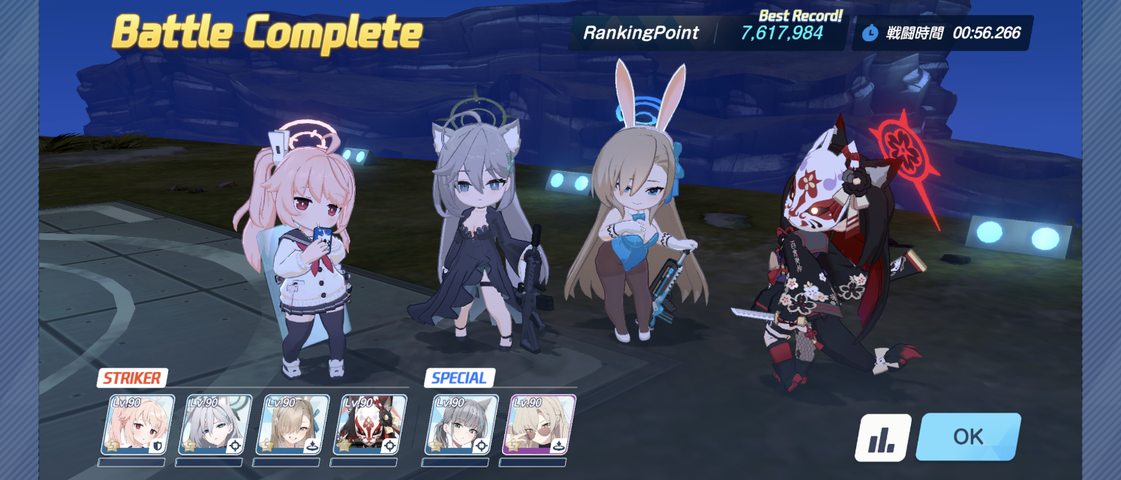 Screenshot_20250827-152421