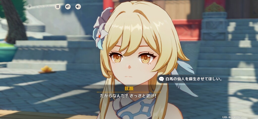 Screenshot_20260204_150225_Genshin Impact