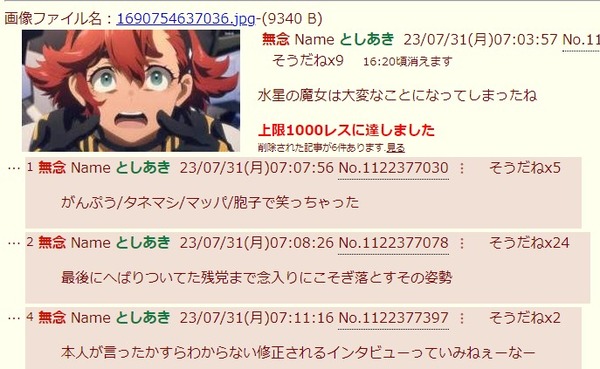 ダウンロード