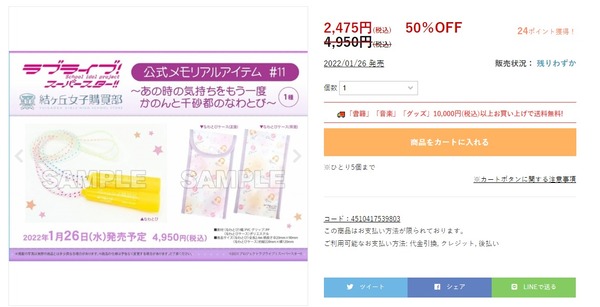ダウンロード (1)