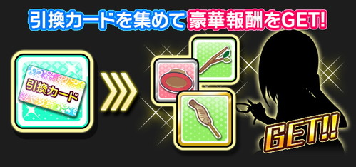 icon_event_tutorial_08