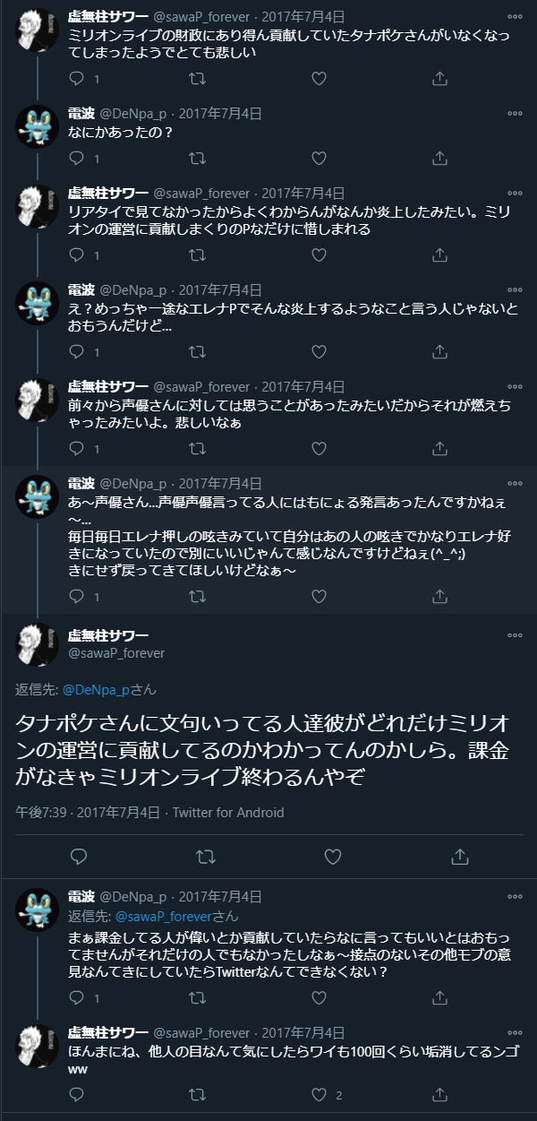 ダウンロード (1)