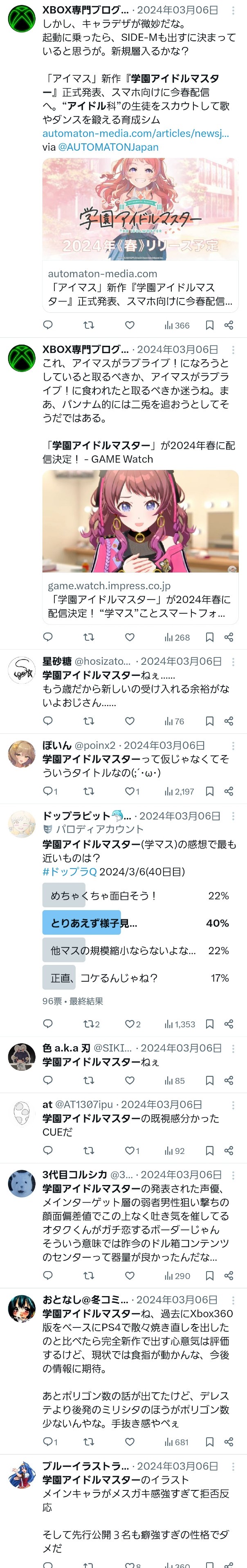 2C6PmST