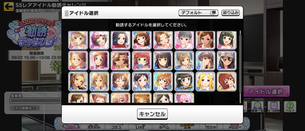 Screenshot_20230922-153318
