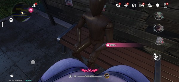 Screenshot_20261001_192650_NTE