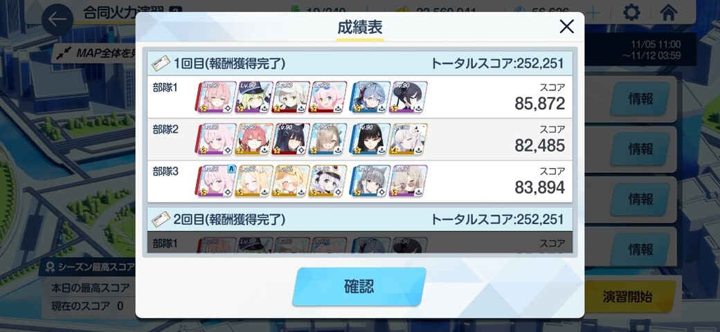 Screenshot_20251108_151051