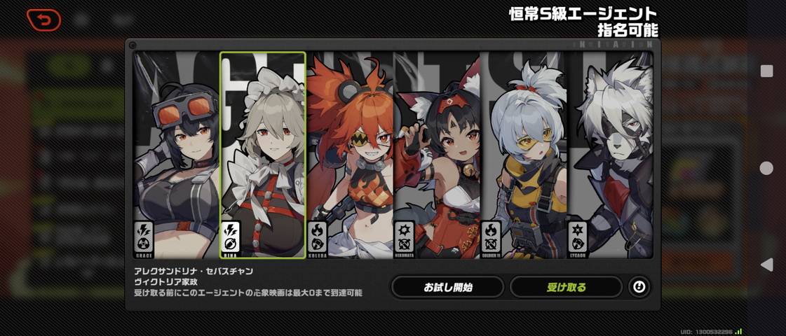 Screenshot_20250606-122405