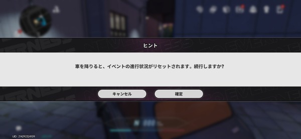 Screenshot_20260511_015517_NTE