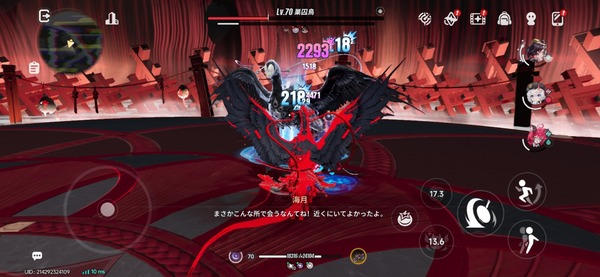 Screenshot_20260622_235019_NTE