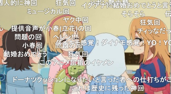 ダウンロード (6)