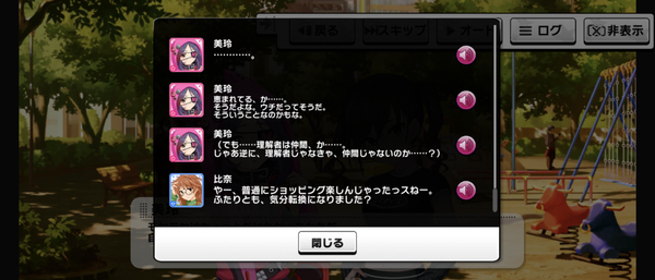 Screenshot_20230922-060834