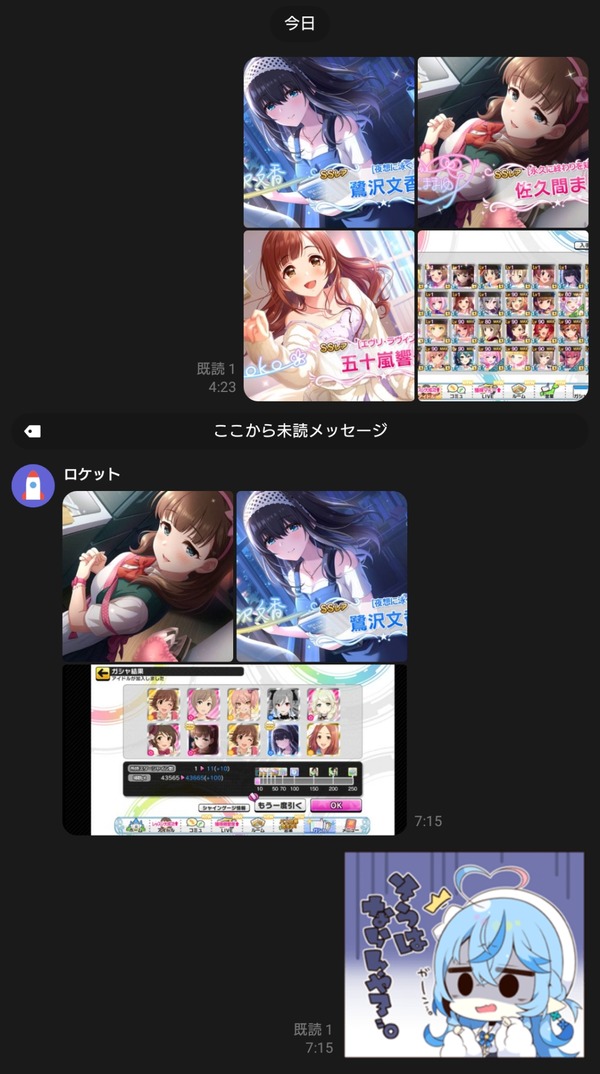 1726524948880
