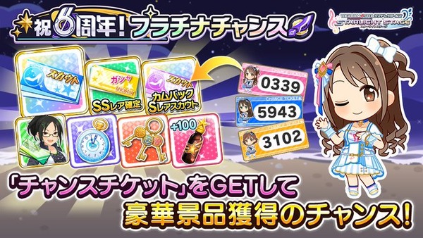 悲報 毎日デレステのアクティブ貼りに来てた雑魚 アクティブ回復したら集計をやめてしまう 本田未央ちゃん応援まとめ速報