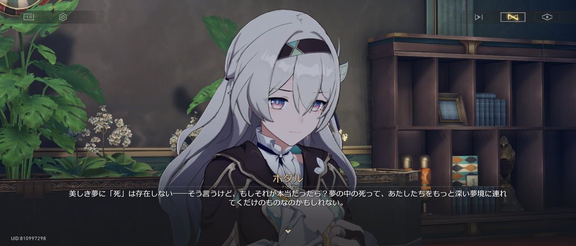 Screenshot_20260130-211249
