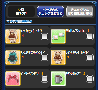uululu