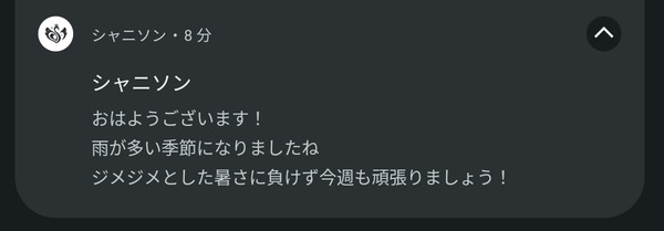 GPG5R_magAAr417