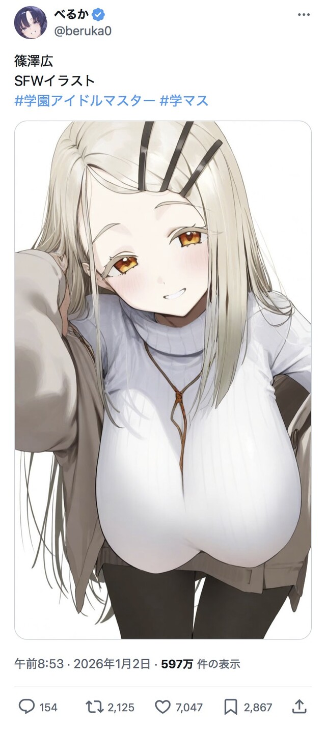 AD8GOIH2DE5FQBAUV6AQA3I1