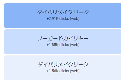 ダウンロード (12)