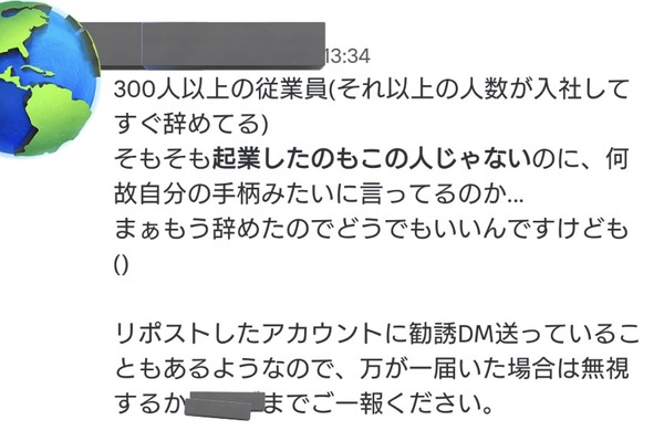 HJttGW_a4AAMGSD