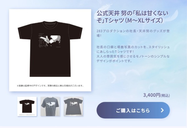download