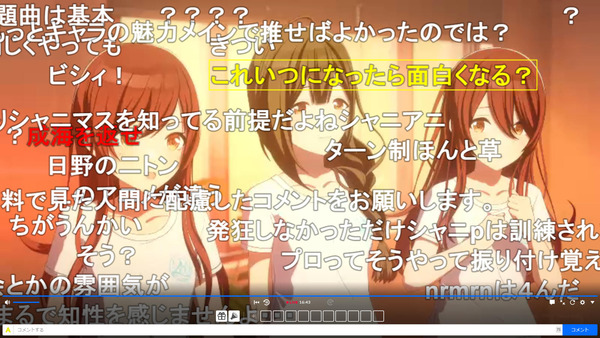 capture3738