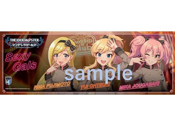 imascg_goods2