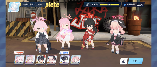 Screenshot_20250227-154814