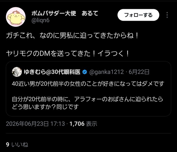 KS9Q9KIPAKTT7JI1E421VLA5