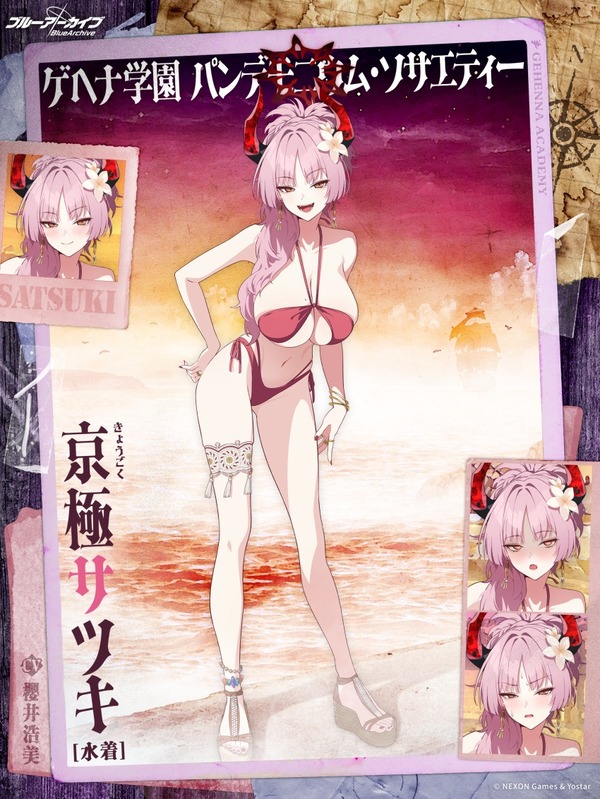 ブルアカのこいつ、あまりにもスケベすぎてしまう♥