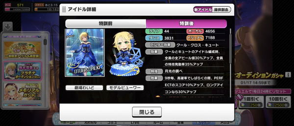 Screenshot_20230114-150105