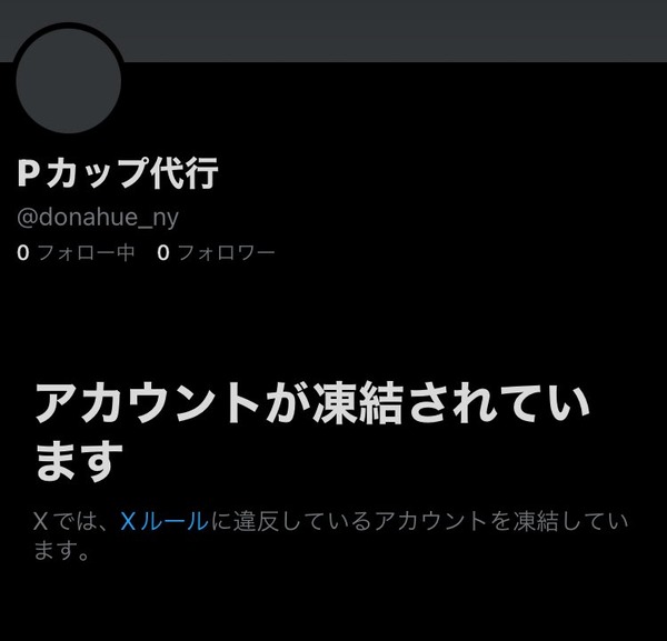 GYRYiLPaQAALE7k