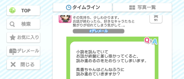 Screenshot_20230604-204016
