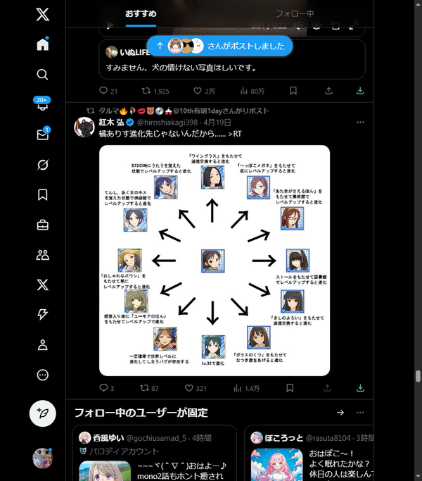 download