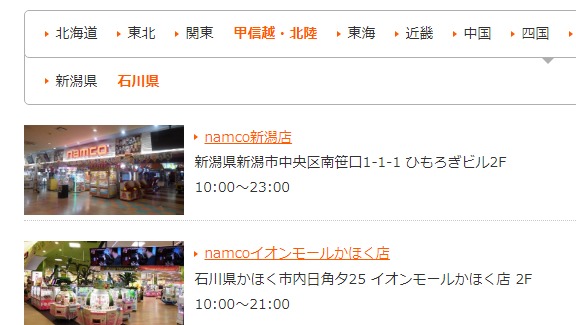ダウンロード (4)