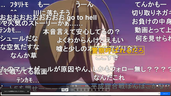 capture5320