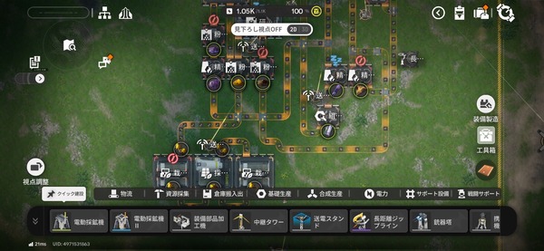 Screenshot_20260327_214202_Endfield