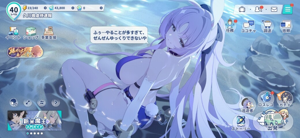 Screenshot_20260210_053226