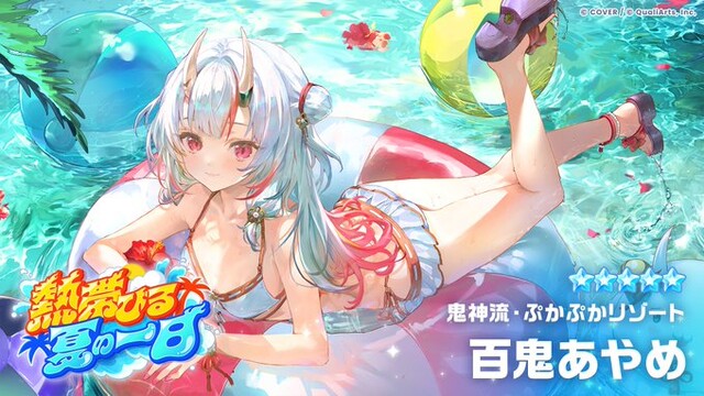 学マスP「まさかホロドリが1ヶ月も持たないとは思わなかった」