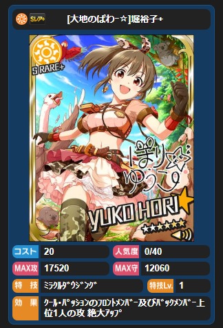 ダウンロード (1)