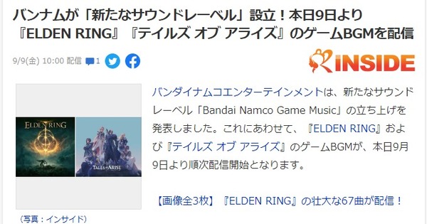 ダウンロード