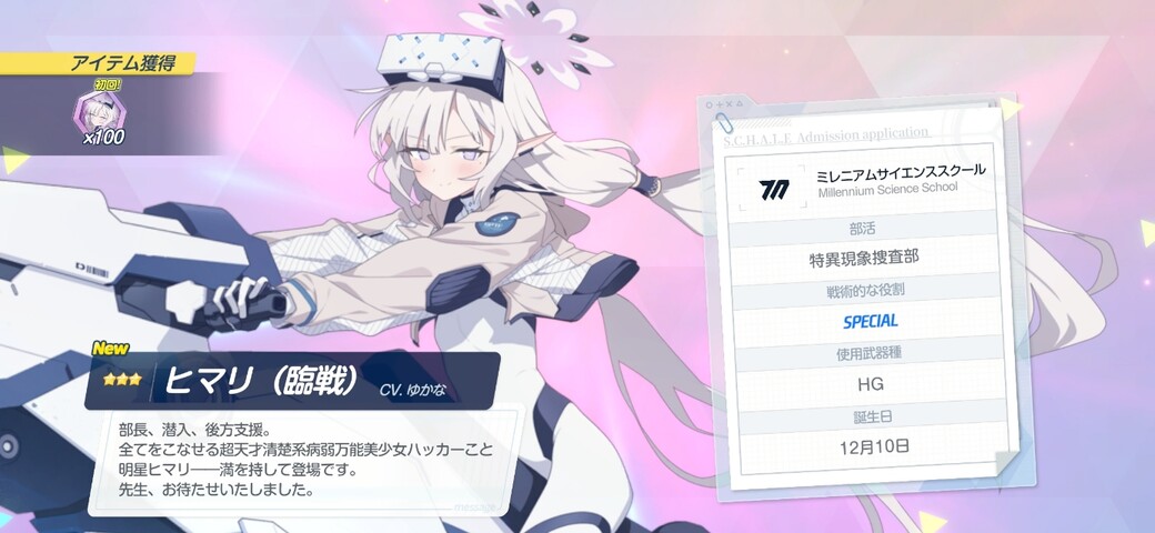 Screenshot_20260125_040650