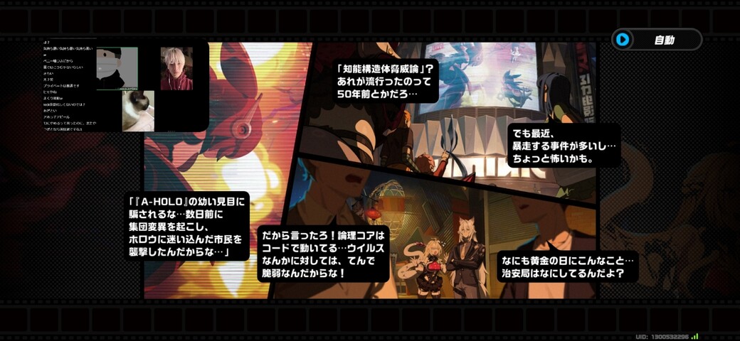 Screenshot_20260212_231717_Zenless Zone Zero