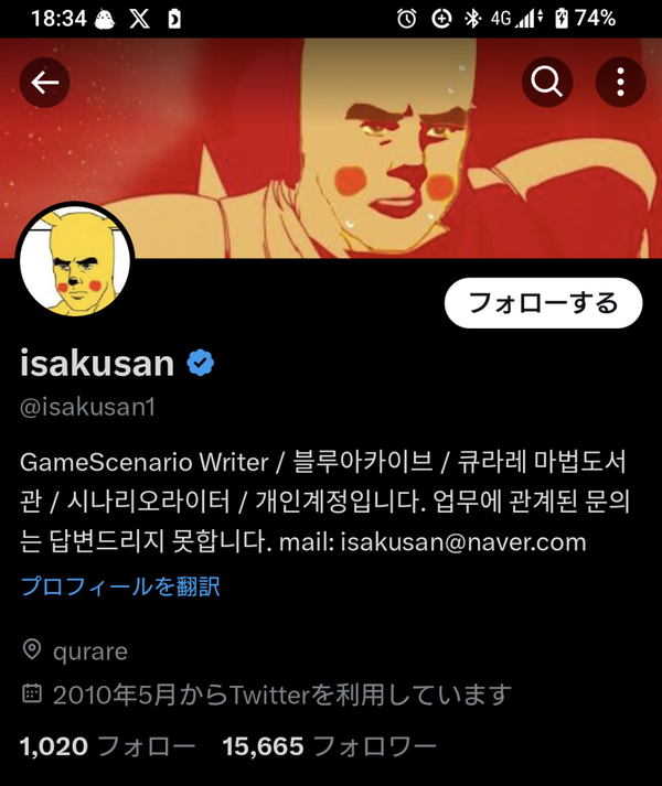 Screenshot_20240529-183419~2