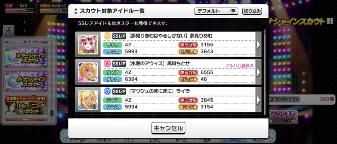 Screenshot_20250915-085512