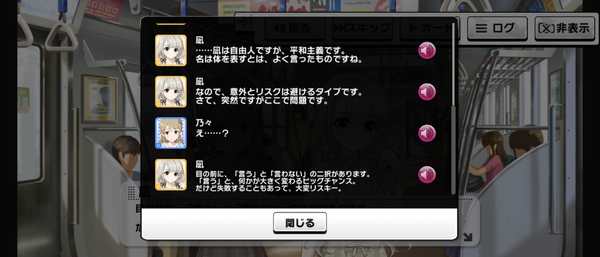 Screenshot_20230822-072037