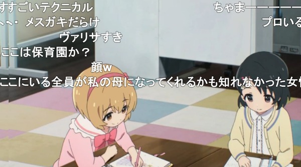 ダウンロード (7)