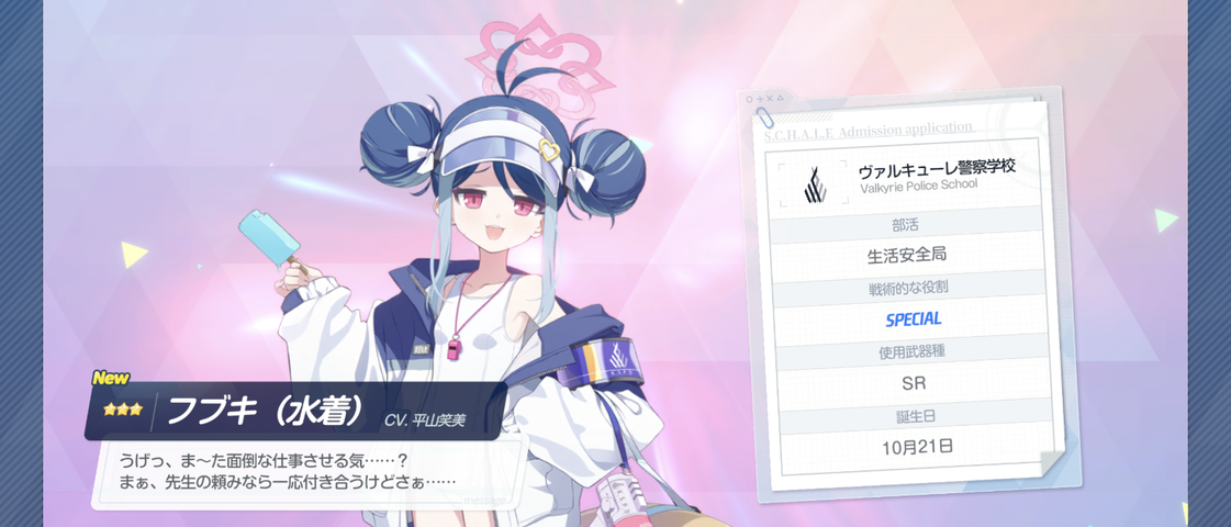 Screenshot_20251018-032000